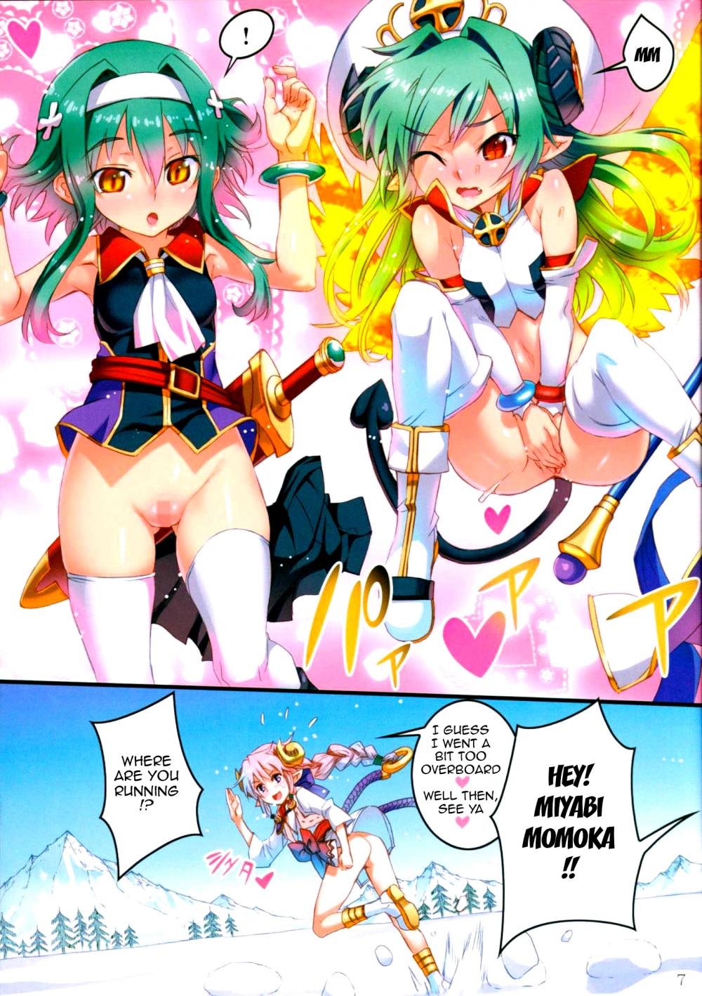 Hentai Manga Comic-Polaris and the Green One-Read-7